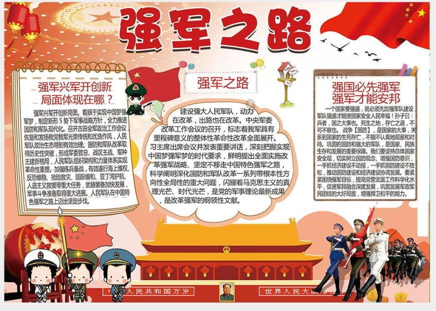 “天气挺冷,心里却很热乎”