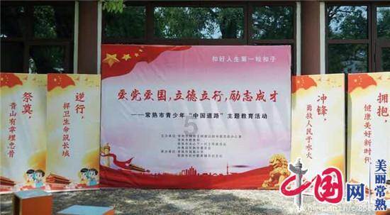 趣味高尔夫球无敌版