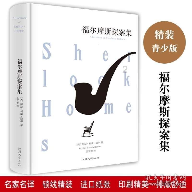 九子夺嫡：老大胤禔虽然率先离场，但并不见得被称为“蠢猪”